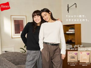 ヘインズがウィメンズラインを刷新　“最高のTシャツ”シリーズを発売