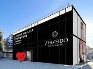 SHISEIDO「アルティミューン」ポップアップ開催　LISAの舞台裏がテーマ