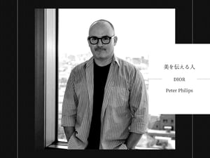 【連載：美を伝える人】「ディオール」ピーター・フィリップス氏　ドリーマーな幼少期からファッション、メイクを志した理由