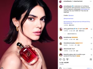 ケンダル・ジェンナーが「アルマーニ ビューティ」グローバルフレグランスアンバサダーに就任