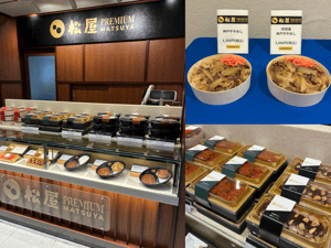 神戸牛牛めし1390円、牛丼「松屋」の“上位互換”店が松屋銀座にオープン