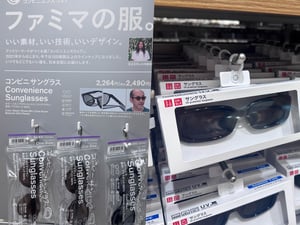 ユニクロ、ファミマも本格参入　2026年は日本の“サングラス元年”なるか