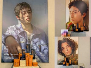 ミルボンから初のメンズブランドが誕生　スタイリングアイテム7品を発売