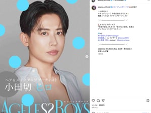“エイジレス”な秘密に迫る　小田切ヒロの初MC番組「エイジレスボーイズ」がスタート