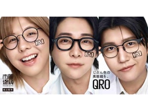 眼鏡市場が黒眼鏡専門レーベル「クロ」を発売　ミセスグリーンアップルをCM起用