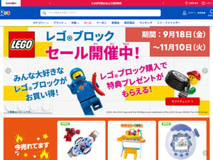 日本トイザらスが民事再生申請、ドンキ運営会社が事業継承