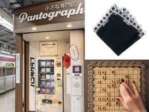 創業120年以上、近沢レース店が自動販売機でハンカチを売るワケ