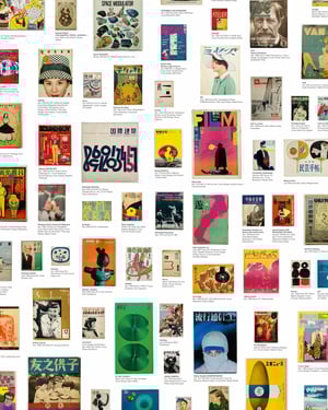 ビズビム運営会社による雑誌「サブシークエンス」の最新刊発売、記念イベントも