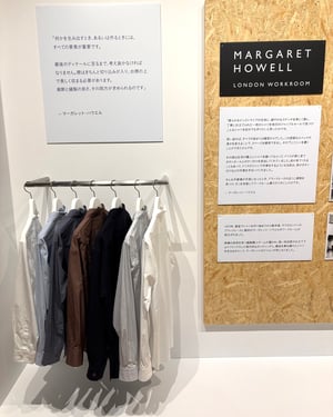 マーガレット・ハウエルがシャツのハイエンドライン始動　9月に一部店舗で発売