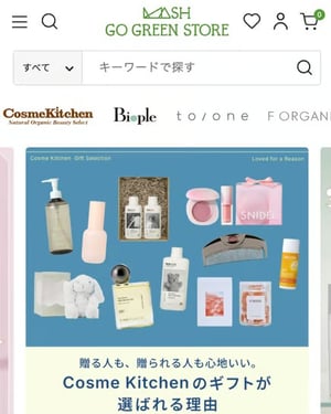 マッシュビューティーラボが新ECサイト開設　300以上のブランドを提案