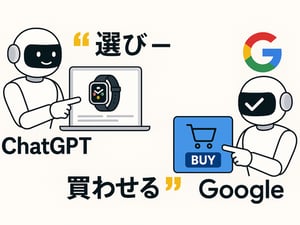 AIåԥԪΥۥǩ`̑顢ChatGPTxӡGoogleI碌롱¤
