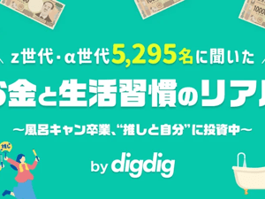 Z�������Ƥ����Է֤�Ͷ�Y��������������T���v���������{�˽Y��