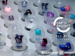 バンダイがガシャポンの新シリーズを発売　アートトイシリーズとして世界へ