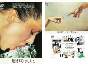 【コラム】西武渋谷店の閉店が問いかける、百貨店の役割