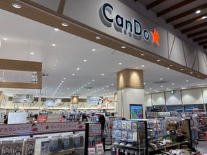 䤨100ҤǉӤ륭ɥΤҤȤġُǆӘI椬3