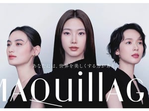 「自信と一歩踏み出すきっかけを届けたい」　マキアージュ新ミューズにカズハが就任