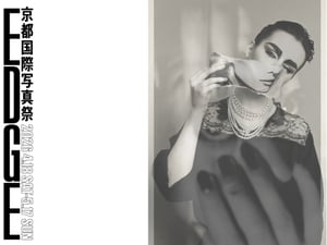 「KYOTOGRAPHIE 2026」で森山大道の回顧展を開催　シャネルやヴァンクリの協賛展示も