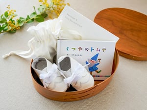 リーガルが乳児に向けたギフトセットを販売　10.5センチの「ファースト・セレブレーションシューズ」を開発