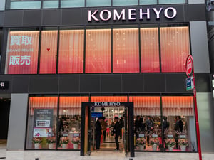 コメ兵26年3月期は過去最高業績　買取強化による在庫確保と旺盛な小売需要がけん引