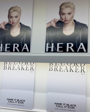 「ヘラ」が初のグローバルイベントをソウルで開催　Stray Kids フィリックスも登場