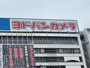 ヨドバシカメラが名古屋駅に出店　旧名鉄百貨店の本館に入居