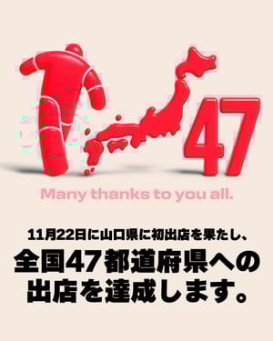 WEGOȫ47h٤Ƥؤγ_ɡɽڱh