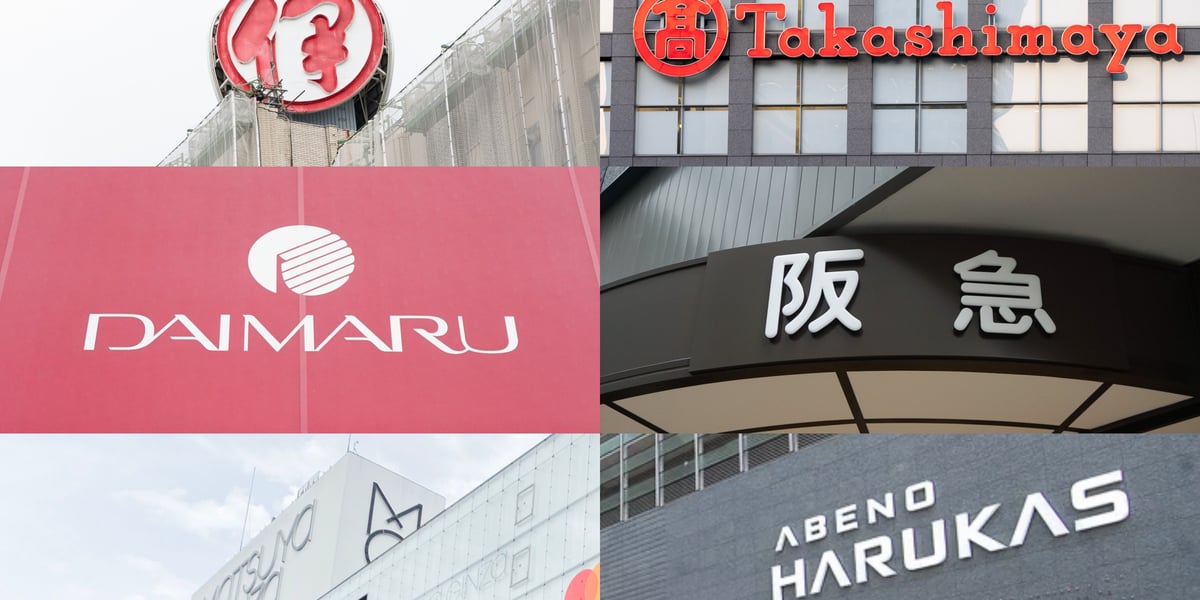 国内大手百貨店６社のロゴのコラージュ