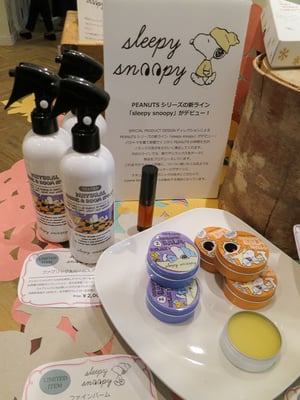 ��`�०�����ˤΥ��̩`�ԩ`�������ᥭ�å����˚ݤ�PEANUTS����`�����¥饤��ǈ�