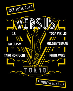 VERSUS TOKYOの参加ブランド発表 トーガ ヴィリリースやタロウ ホリウチなど初参加