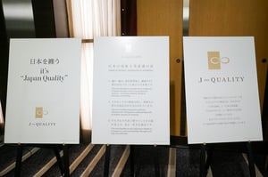 「純国産」の衣料品に認証タグ 日本の技術と品質を国内外にアピール