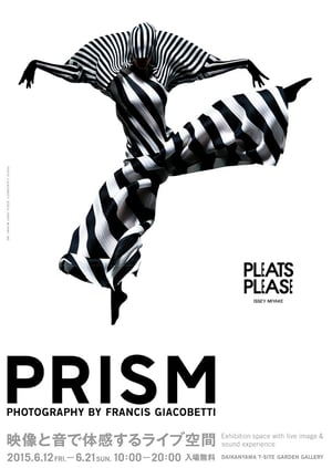 プリーツ プリーズ イッセイ ミヤケ、映像と音で体感するライブ空間「PRISM」展を開催　