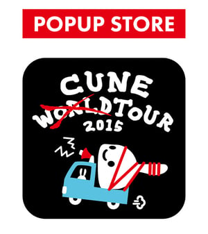 CUNEが初の地方ツアー 滋賀と大阪に限定出店