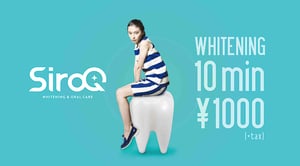 おしゃれは歯から、10分1,000円の歯のホワイトニング専門店「シロク」オープン