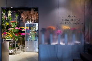 藤原ヒロシ「ザ プール 青山」最後の企画公開、約100種の花々が彩る