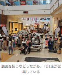 イオンモール熊本、震災前の3分の2は営業再開 客足も好調