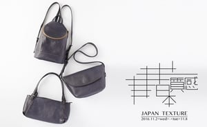 日本の美意識をレザーで表現、伊勢丹で「日本質感 -JAPAN TEXTURE- 展」開催