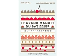 ٥ȥ`ˤʤäեǑӤΥ쥷ԱեǑӤν̿ƕ˰Uǈ