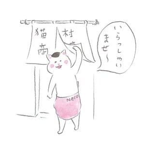 猫村さんのオンラインショップ「猫村商店」がオープン、第1弾はステーショナリー
