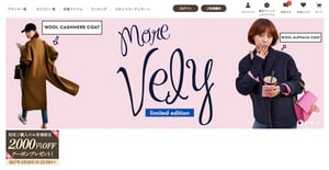 オンワード、自社ECで初の韓国ブランド「イムブリー（IMVELY）」展開開始