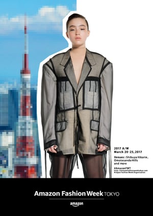 「開かれたファッションウィークに」東京のAmazon Fashion WeekがBtoC強化