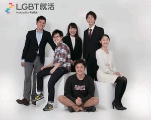 丸井グループ、LGBTの就活生を応援するイベント開催