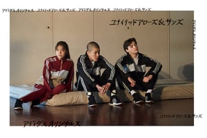カタカナをデザインに、アディダス オリジナルスとユナイテッドアローズ&サンズのコラボ発売