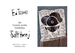 イラストレーターのエドツワキが陶芸作品展「Salt Honey」を開催