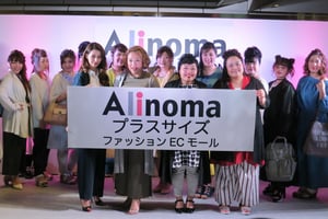 ニッセン、日本初のプラスサイズ専門ファッションECモール「アリノマ」開設