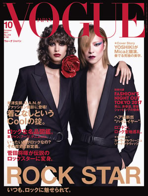 YOSHIKIが「VOGUE JAPAN」の表紙に、日本人男性のカバーモデルは創刊以来初