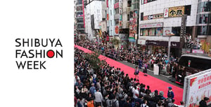 渋谷ファッションウイーク、業界を目指す学生＆若手デザイナーと連携し路上ランウェイを開催