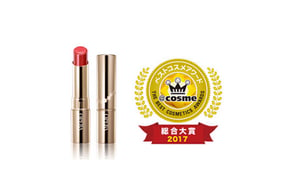 今年のベストコスメは？@cosmeが「ビューティアワード2017」発表