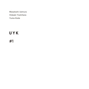 ハイクの世界観を音源化、UYKによるCDアルバム「#1」が発売