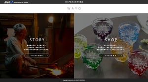 ANAとLiveArtsが協創、日本の魅力を世界に届ける伝統工芸ECサイト「WAYO」開設