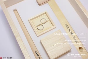 ジャムホームメイド、木槌で叩いて作り上げる新発想の結婚指輪「名もなき指輪®」発売